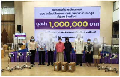 IC Delivered High flow Oxygen to Thammasat University Hospital