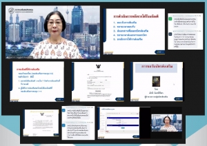 Training on Zoom Webinar # Training Package@2_2 : Applying for a promotion card for a business that has received investment promotion
