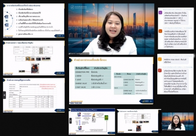 Training on Zoom Webinar # Procedures for raw materials and essential materials for investment-promoted activities