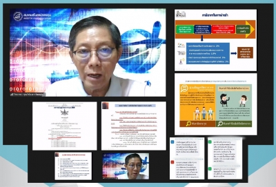 Training on Zoom Webinar # Customs Training 3 : Import duties and the right to exempt or reduce import duties