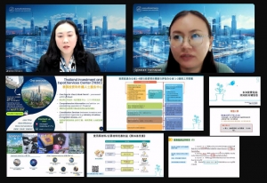 Training on Zoom Webinar # All Executives Need to Know about BOI (Chinese Version)