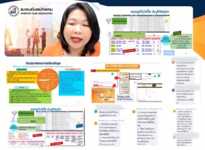 Traning on Zoom Webinar # Includes techniques for requesting approval of raw material lists and production formulas : RMTS