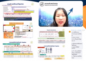 Traning on Zoom Webinar # How to order the release and export of raw materials for IPO / ITC : RMTS