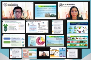 Training on Zoom Webinar # Measures to promote investment to reduce greenhouse gases and product carbon footprints