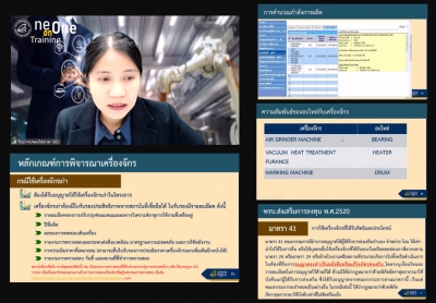 One on One Training on Zoom # 3_2025