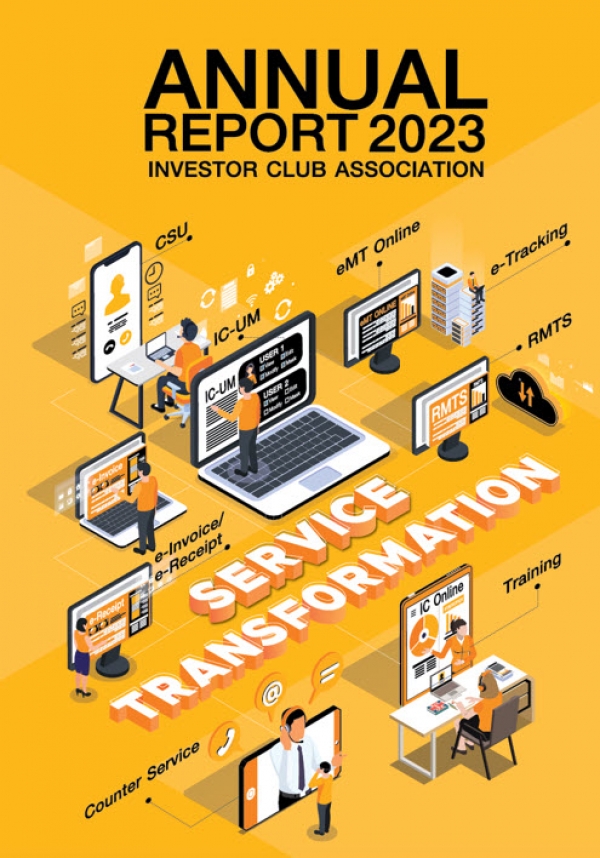 Annual Report 2023