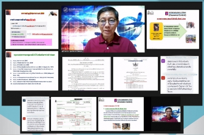 Training on Zoom Webinar # Customs Training 2 : Customs Control System, Offences and Criteria for suspension of cases