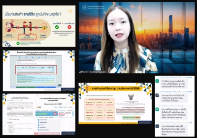 Training on Zoom Webinar # Prepare accounts for investment-promoted activities